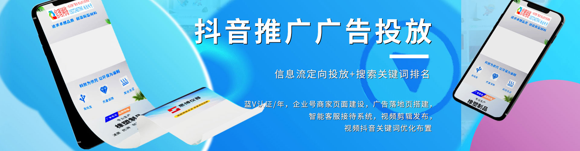 扎囊推广开户