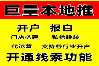 百度推广代运营公司案例分析：效果显著